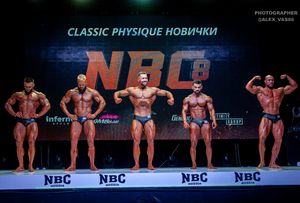 CLASSIC PHYSIQUE НОВИЧКИ